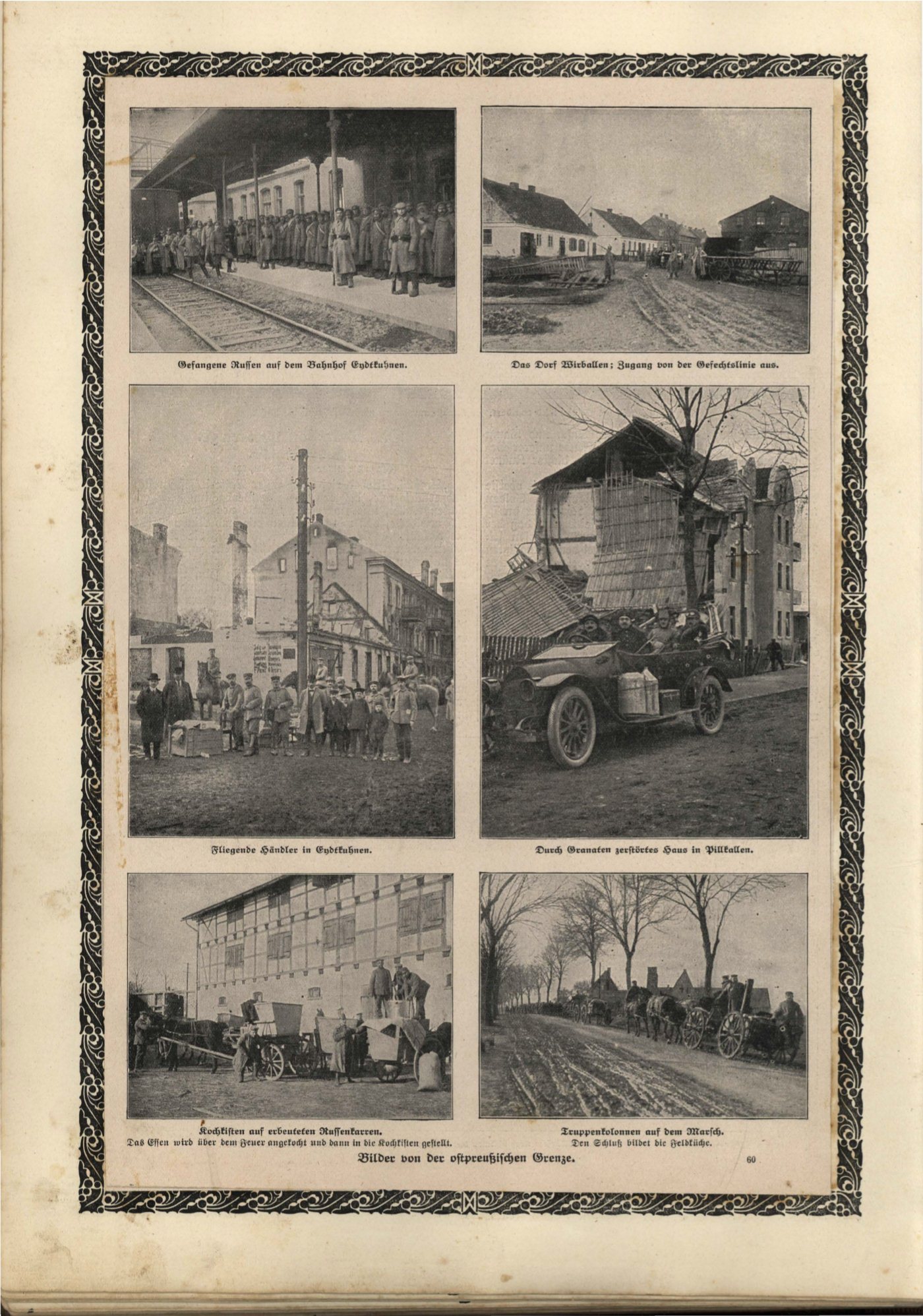 Bildtafel mit sechs Fotografien von der ostpreußischen Grenze